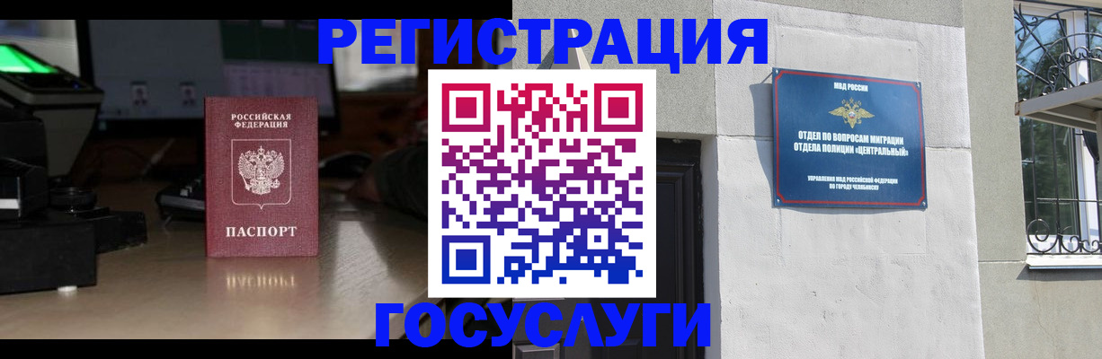 регистрация для школы в Новомичуринске